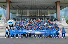 圆梦欧洲杯 | 比亚迪助力“足球少年 一路向前”誓师出征