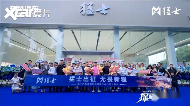 百城交付 智启新程，全新猛士M817以规模化交付彰显品牌实力