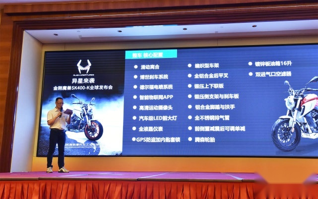 自带摄像头 配滑动离合 森科金刚魔兽400上市 2.38万起