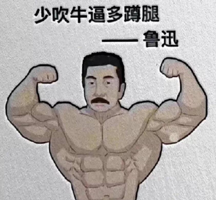 练身不练腿 “上装车”真值得买单吗？