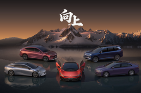 广汽集团成立昊铂埃安BU 坚持昊铂高端品牌定位并为用户带来更好体验