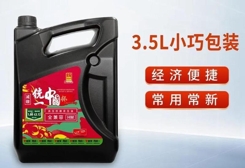 统一润滑油着力客户需求，构建更加强劲的竞争实力