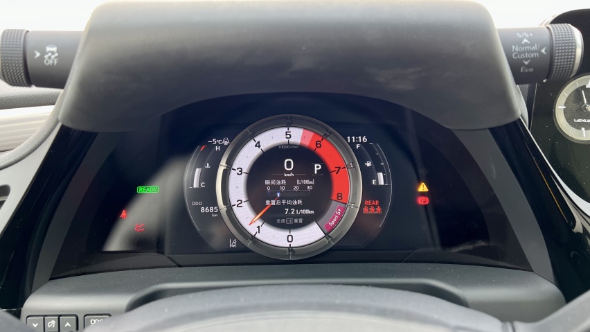 你管这叫运动版？试驾雷克萨斯ES 300h F SPORT