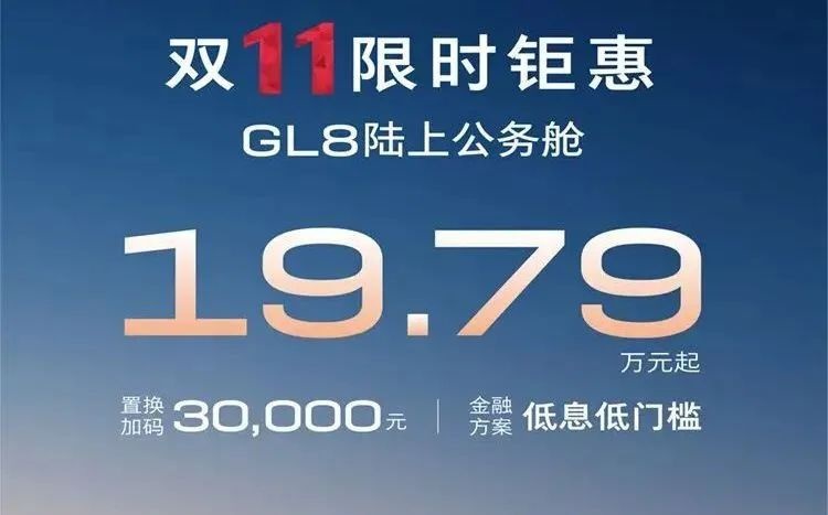 买昂科威Plus得排队？一口价模式下，别克这下又行了？