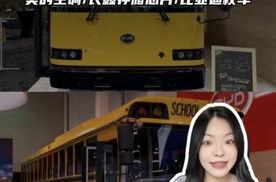 美的空调/长鑫存储芯片/比亚迪校车，中国制造在海外有多吃香？