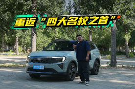 毕业季爷青回，重返母校旧址变废墟！