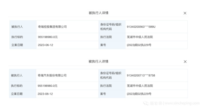 一周大事件：理想被华为“打残”？奇瑞被强制执行9.5亿