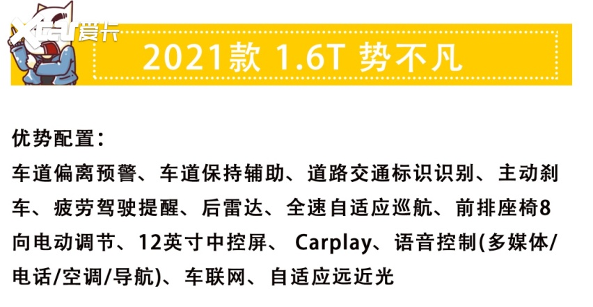 上市订单破万，被誉为“法系之光”的凡尔赛，买低配才是最香的