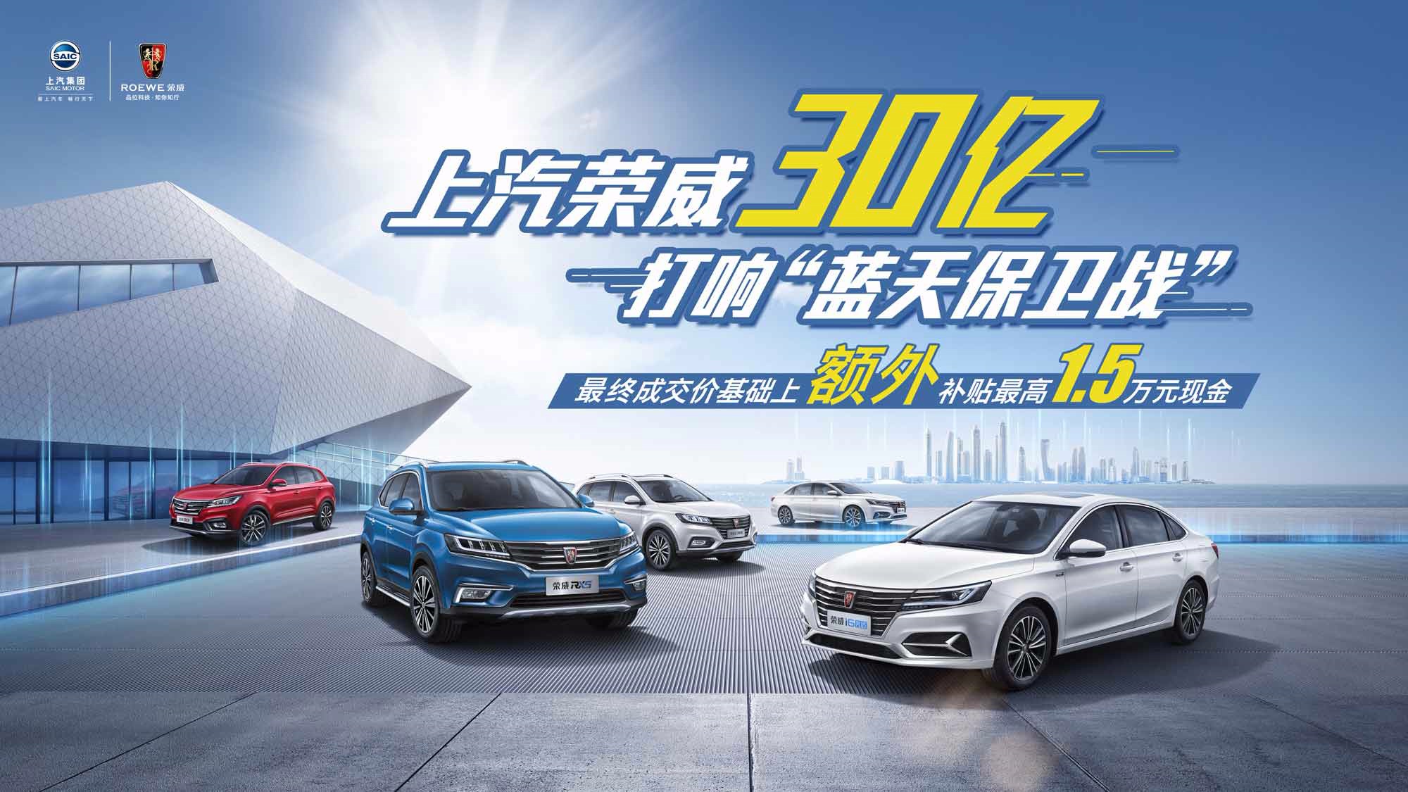 “精装修”还是“毛坯房”？7万区间荣威i5&吉利帝豪该选谁