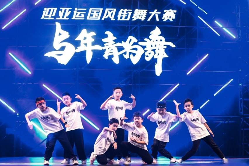 吉利帝豪S发布“寻找2022个亚运梦想”街舞圆梦计划