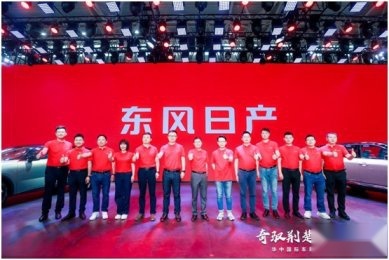 电驱新品天团震撼登场，东风日产按下电驱化“快进键”