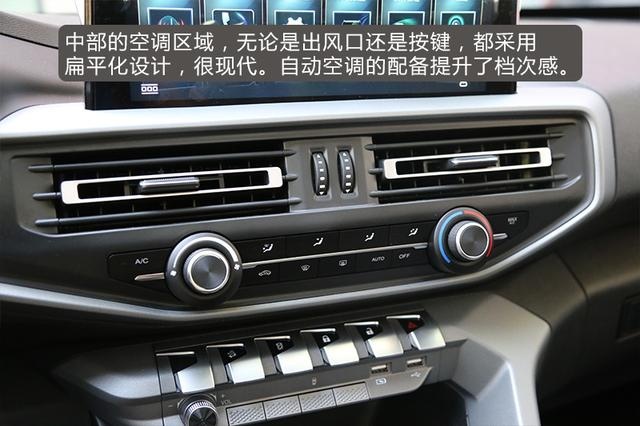 细节彰显内涵 实拍长安凯程F70国六汽油版