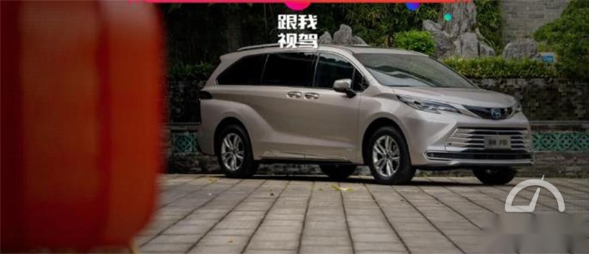 更低起售价但更高价值感，赛那颠覆高端MPV的传统形象