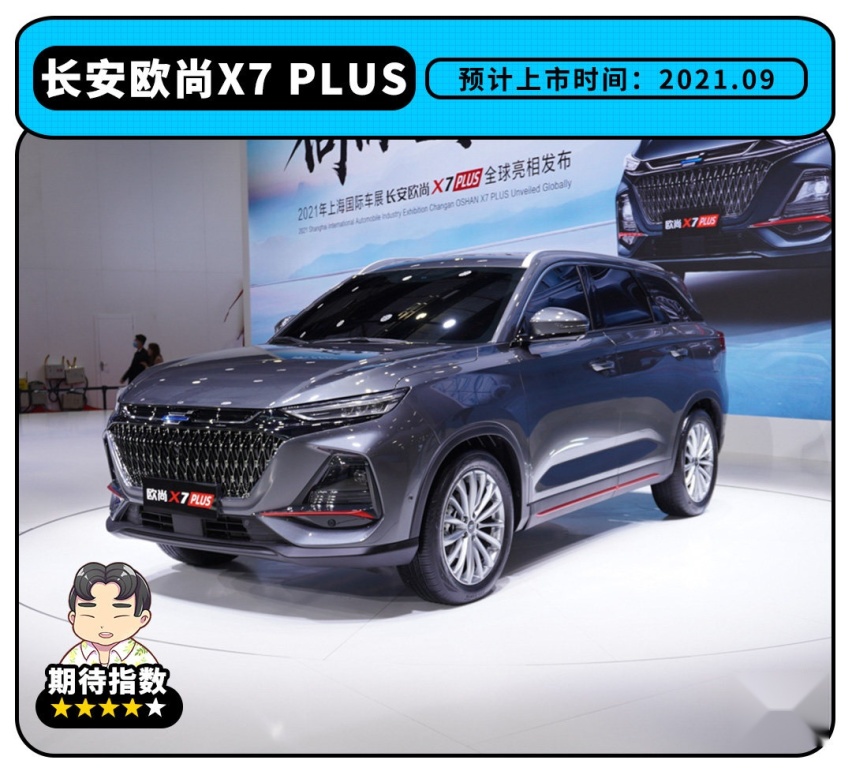 油耗4.7L！15万买2.0T顶配 一大波全新SUV来袭 不等绝对后悔