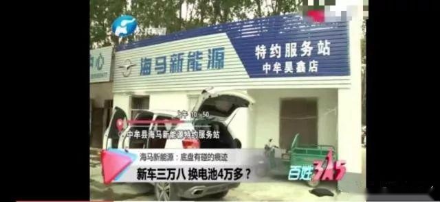 新能源汽车三包政策临近，换电池谁出钱？