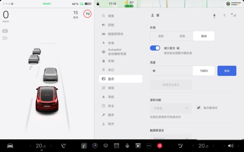 特斯拉OTA再升级，老车主也有“新车”开