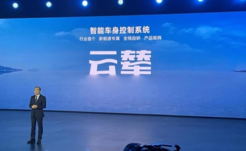 秦SUV来了？轿跑造型+云辇系统，比亚迪发布中型纯电SUV预告图