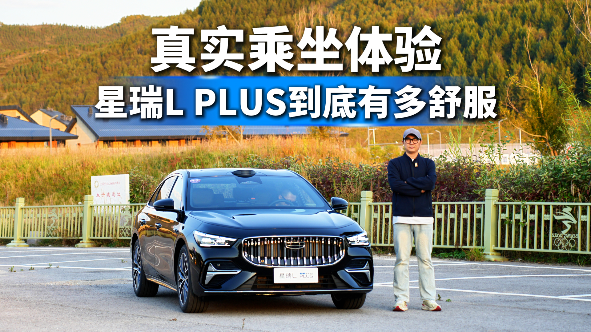 �����콢�ǻ�ҽΣ�����L PLUSԽ�����飬���Լ۱���������