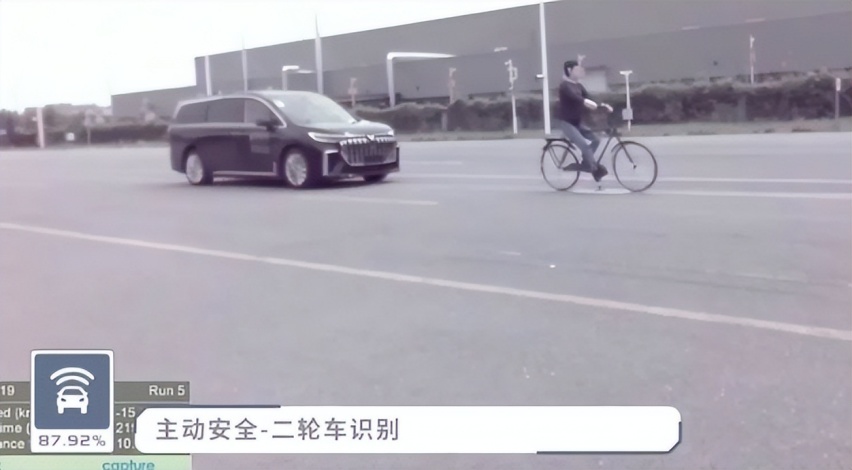 首个新能源MPV五星！岚图梦想家C-NCAP碰撞测试结果出炉