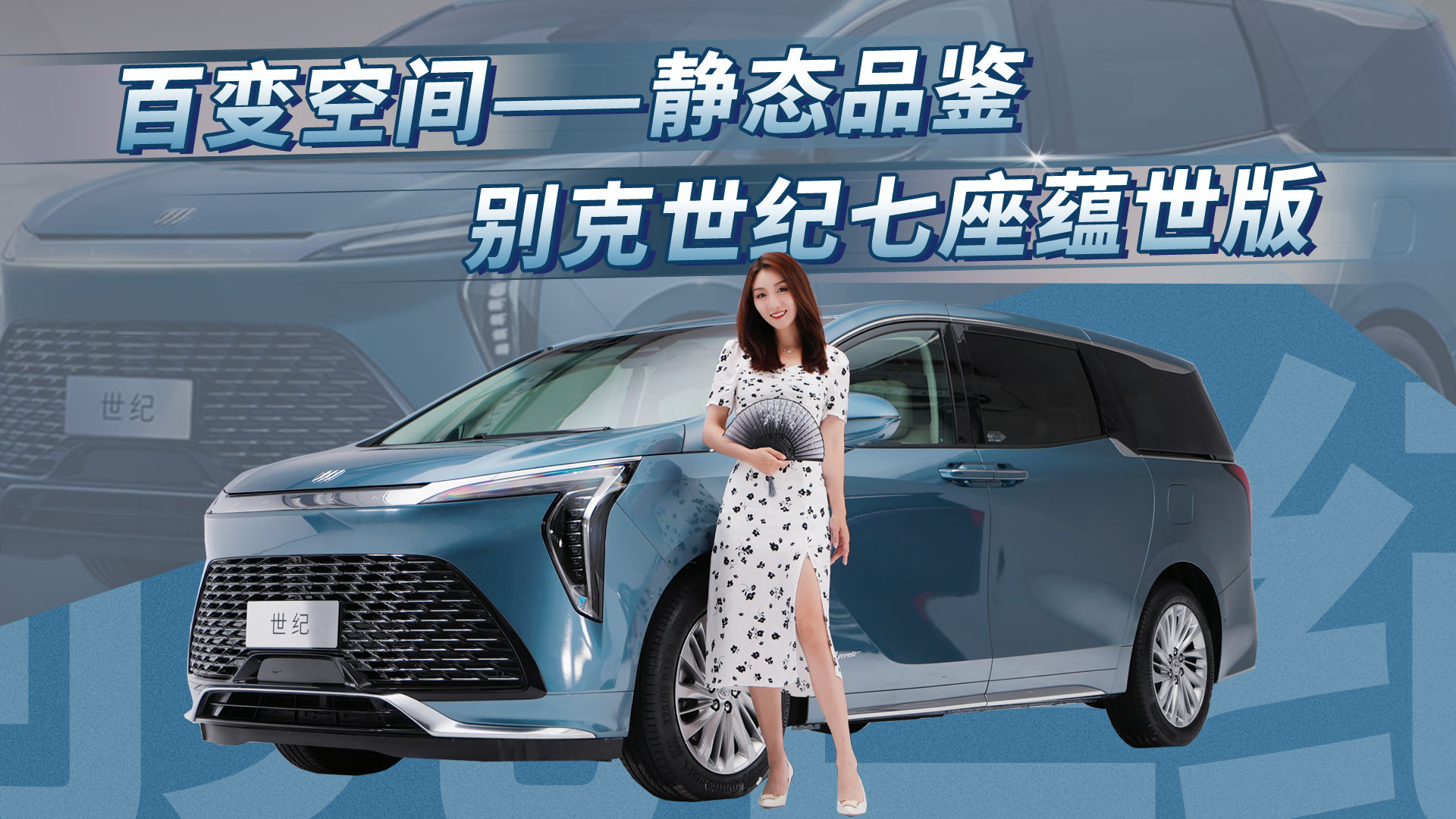 ��׃���g�����o�BƷ�b�e�����o�����N����