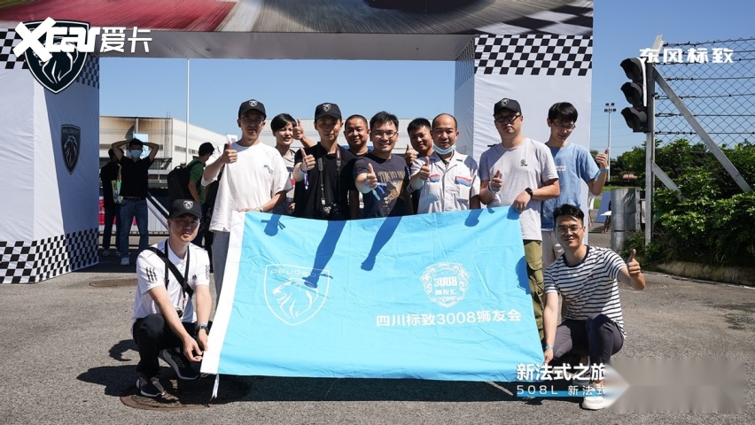 与客户同频共振 东风标致1-9月销量累计同比增长101%