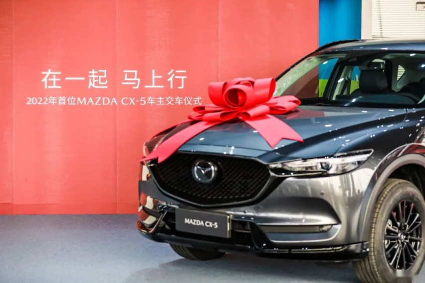 马自达CX-5新年首车交付，看车主怎么评价它？