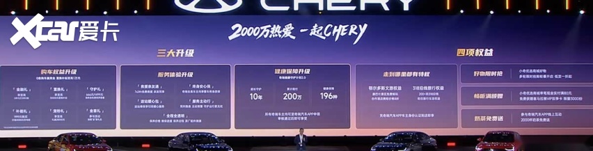 新款奇瑞艾瑞泽8 PRO上市，限时8.99万起，起步就1.6T动力