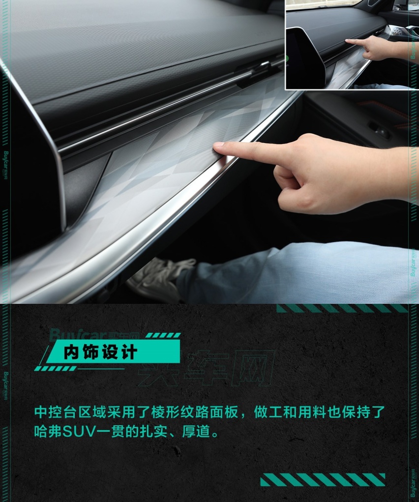 以“青春”之名，不负期待，试驾哈弗神兽