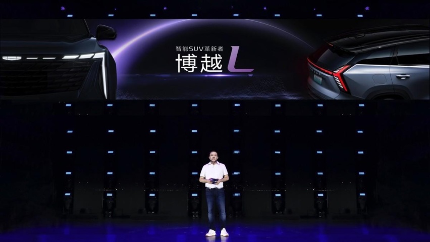 内卷没意思！博越L : 你好，我是革新者