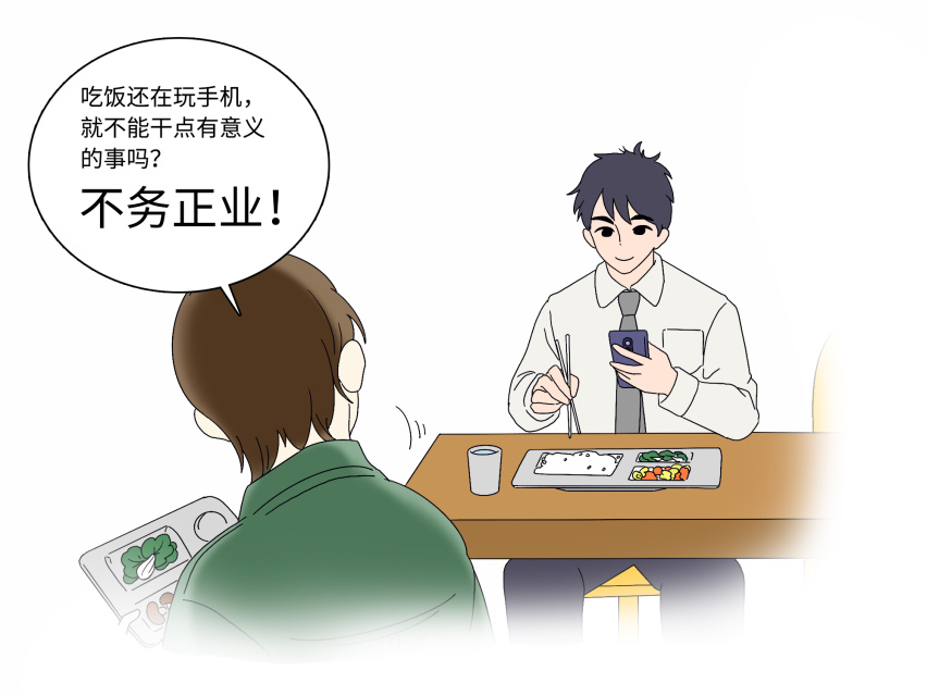 生活有很多面，你看到了哪一面？