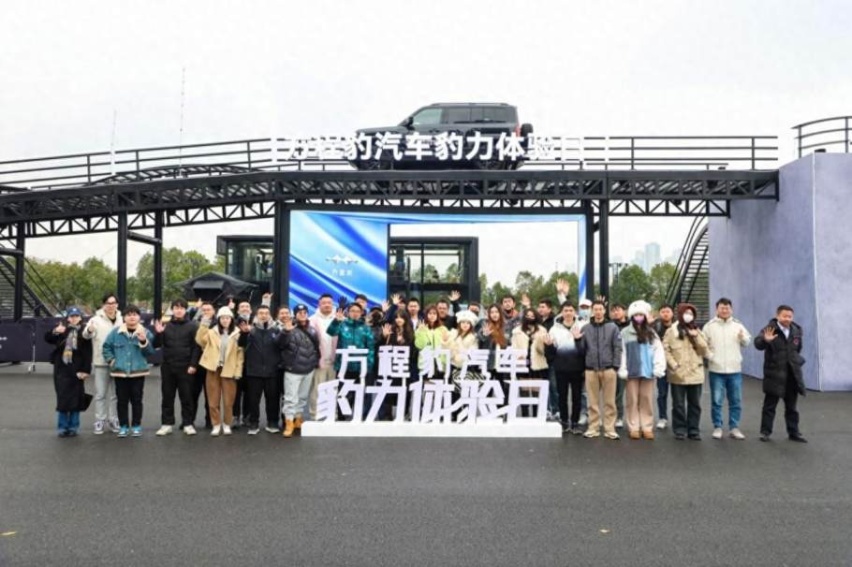 武汉“豹力体验日”试驾豹5：日常温柔出门狂野，男人最爱！