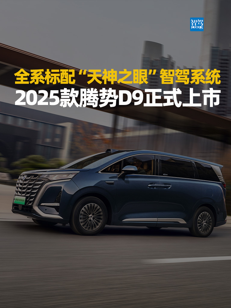 ȫϵ䡰֮ۡ{ϵy2025vD9ʽ