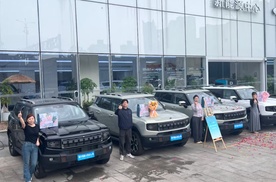 捷途山海T1重庆交车仪式