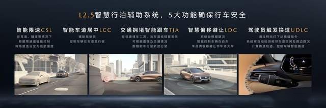 长安马自达EZ-6预售启动，售价16-20万元引领合资新能源