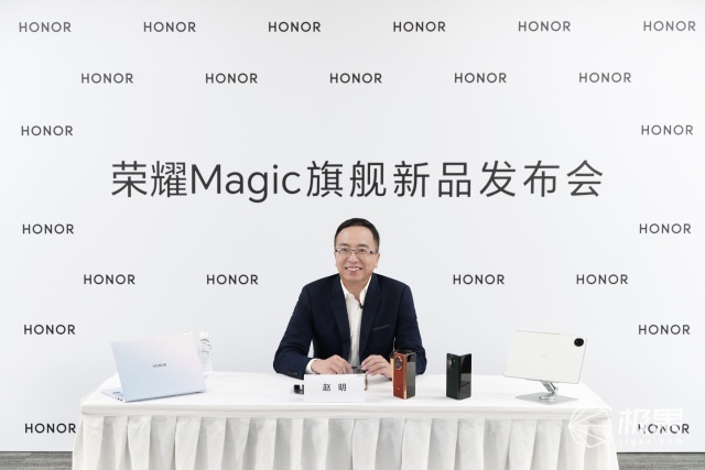 荣耀MagicV3引领折叠屏新纪元：超薄设计、AI创新与技术普惠