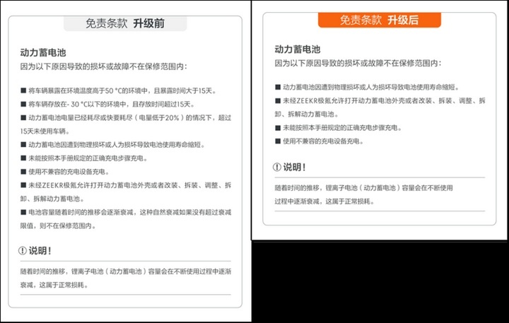 知行合一，看极氪式服务中的用户思维