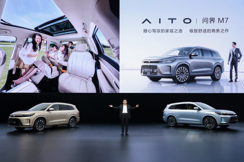 【乐阳说车】AITO品牌问界M7 刷新6座大型SUV新高度