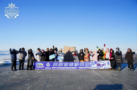 呼伦贝尔以冰雪自驾开启2025-2026冬季文旅新篇章