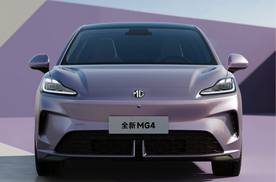 全新 MG4 开启预售，重塑纯电两厢车市场格局