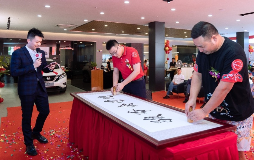 东风日产福州万事达众保专营店开业，全新一代奇骏福州上市