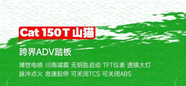 低价买新车，最高降价2400元？嘉陵7款新车促销：助力春日骑行