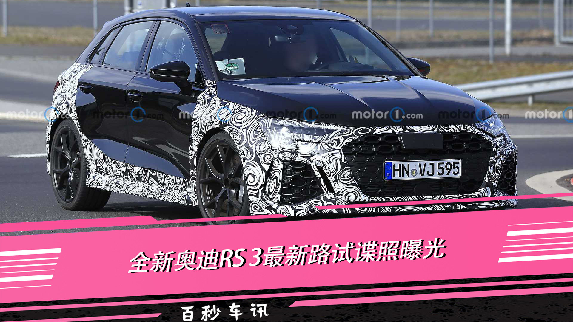 ������܇(ch��)Ӎ��2.5T+7���p�x�� ȫ�W��RS3ՙ���ع�