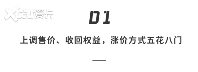 一夜变天!超15家车企集体涨价,最高多花3万,今年还能买车吗? 一夜变天!超15家车企集体涨价,最高多花3万,今年还能买车吗?