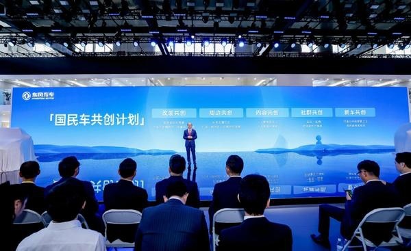 全民共创，发力智能驾驶，东风纳米与你共创极致美好生活