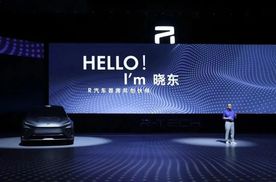 未来拿什么挑战特斯拉？R汽车ES33给出了答案