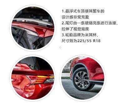 福将 | 广汽传祺 GS4