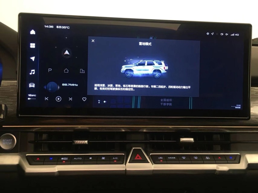 坦克是懂美学的，实拍坦克400 Hi4-T