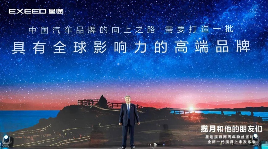 奇瑞刻在脑子里的执念，消费者为何偏爱星途？