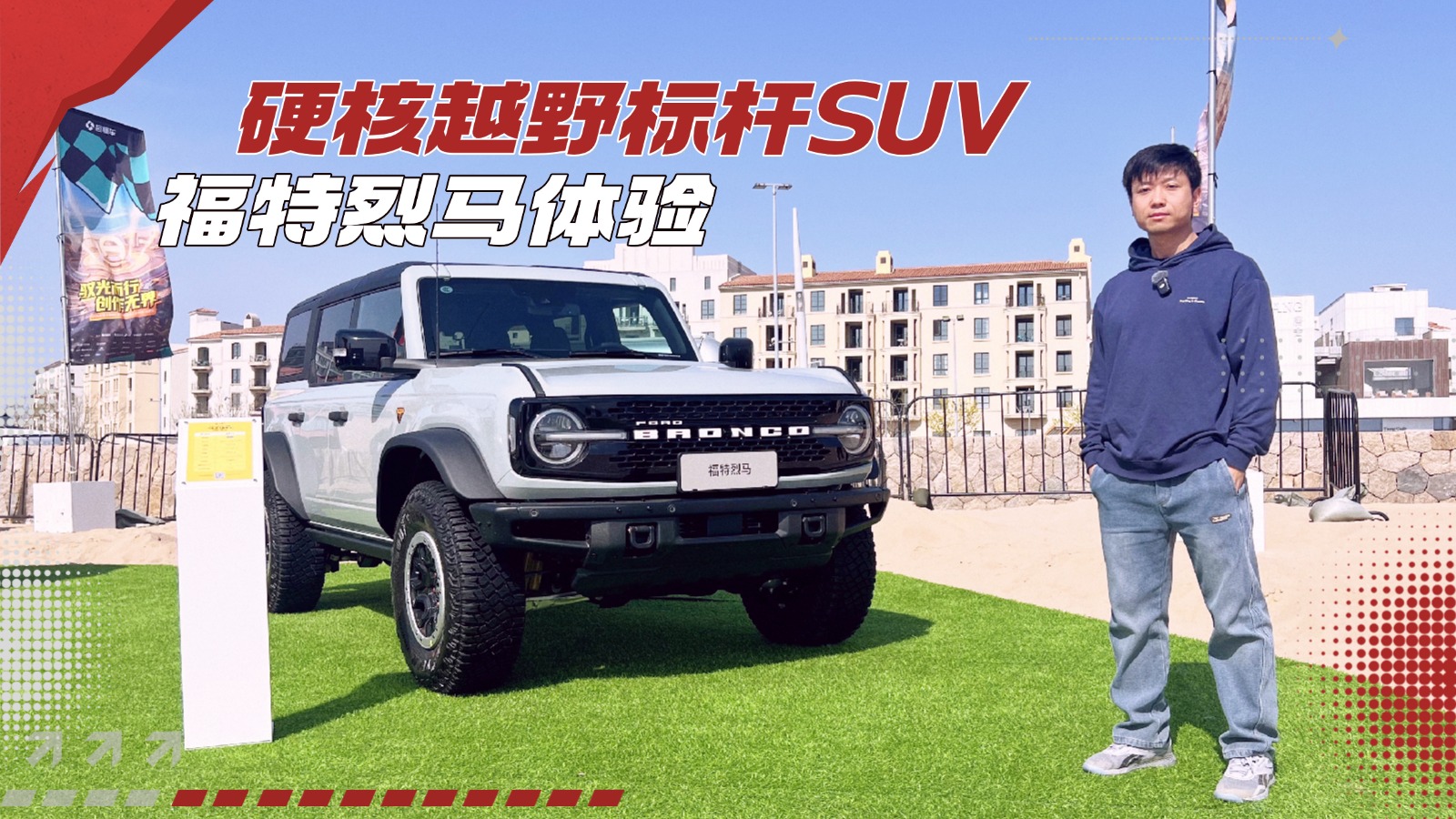 Ӳ��ԽҰ���SUV ���������鸣������