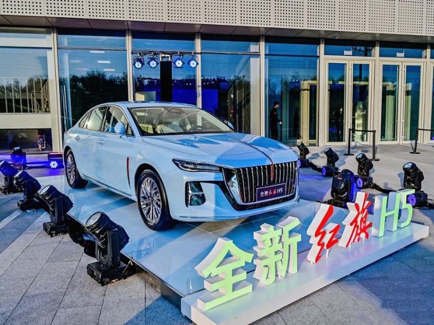 售价15.98万元起，全新红旗H5正式上市